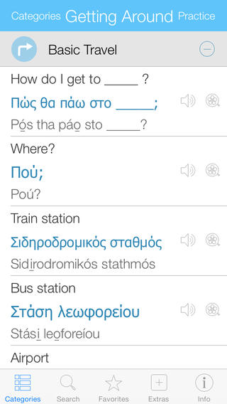 Greek Video Dictionary screenshot 2