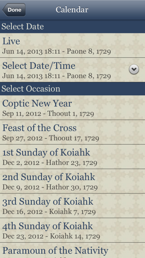 how to get coptic reader for free
